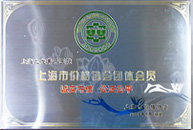 �Ϻ��۸�Э�������Ա