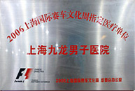 �Ϻ����������Ļ���ָ��ҽ�Ƶ�λ