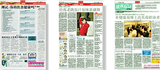 �Ϻ�����ҽԺԱ������