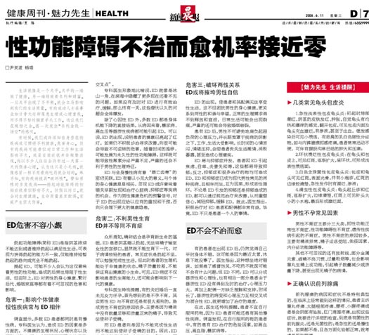 ED���᲻�ζ���