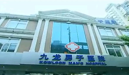 �Ϻ�����ҽԺ���